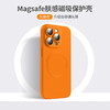 堡壘島 iPhone系列MagSafe磁吸保護殼