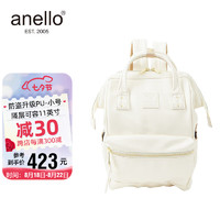 anello 阿耐洛 日本乐天包离家出走包男女双肩包电脑隔层背包防泼水PU小号