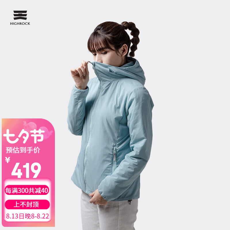 HIGHROCK 天石 户外秋冬棉服女士短款连帽纯色百搭保暖小个子外套潮 静谧蓝色 S
