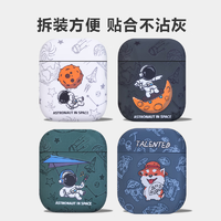 昊穆 苹果airpods3无线蓝牙耳机保护套硅胶全包