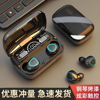 AMOI 夏新 蓝牙耳机音乐耳塞式入耳双耳真无线运动游戏耳机 升级版