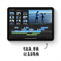 Apple 苹果 iPad Air4 平板电脑 10.9英寸 Wi-Fi 64GB 深空灰 美版 原封 未激活 苹果认证翻新 支持全球联保