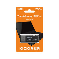 KIOXIA 鎧俠 256GB USB3.2 U盤 U301隼閃系列 黑色 讀速100MB/s 原廠顆粒 輕巧便攜 簡約時尚