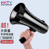 KKTV（康佳互联网品牌）KY-KY209 录音大喇叭扬声器户外手持宣传可充电喊话器扩音器大声公小喇叭