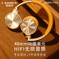 LASMEX 勒姆森 HB-65无线蓝牙耳机头戴式重低音超HIFI耳麦