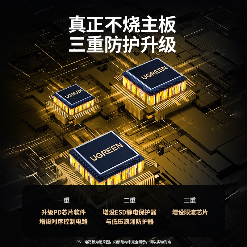 绿联 UGREEN数据线收纳包耳机u盘保护套充电器U盾sd卡旅行收纳盒数码电源线耳机线充电宝收纳袋证件收纳保护套硬壳子（下单此项为加厚硬壳款）