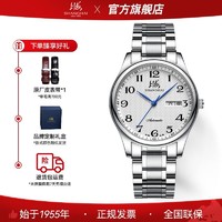 SHANGHAI 上海 牌手表新款全自動機械表情侶手表防水810男士女士雙日歷腕表