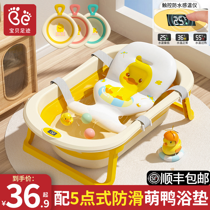 婴儿洗澡盆大号浴桶浴盆坐躺小孩家用宝宝可折叠幼儿新生儿童用品 樱花粉+小黄鸭浴垫+浴网+大礼包