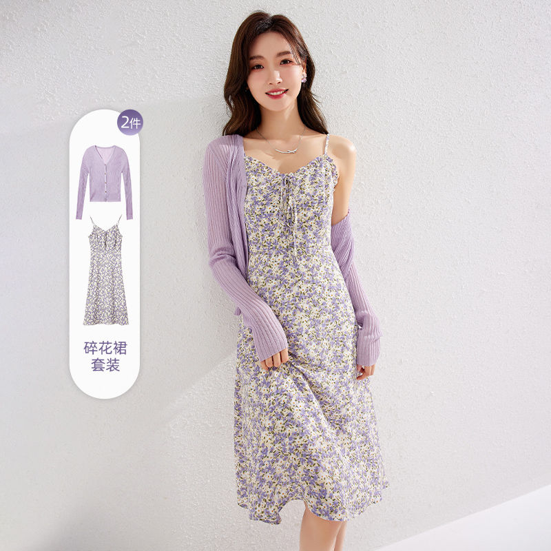 秋水伊人针织开衫吊带裙套装2023年夏季新款女装清新碎花裙两件套