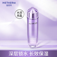 WETHERM 温碧泉 爽肤水女用 水沁润嘭弹水120ml