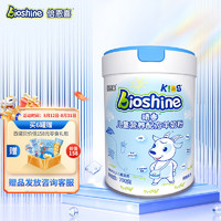 Bioshine 倍恩喜 儿童羊奶粉700g 睛睿学生高钙奶粉儿童奶粉