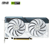 ASUS 華碩 白色 DUAL GeForce RTX4060-O8G-WHITE 電競游戲顯卡