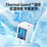 UGREEN 绿联 30W充电器PD20W/27WipadType-C