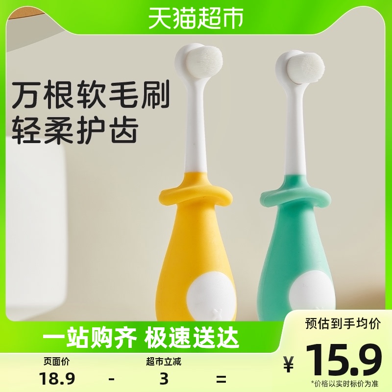 乐扣乐扣宝宝牙刷儿童软毛牙刷小孩专用1-2-3岁婴幼儿乳牙万毛刷 清新蓝-适用0-4岁