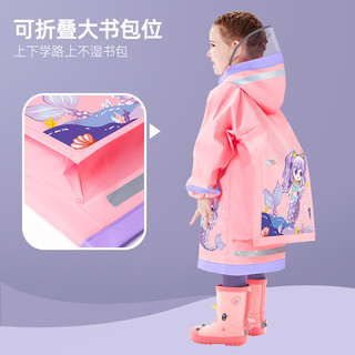 88VIP：甜甜仔 儿童雨衣上学专用大童全身防水带书包位雨披