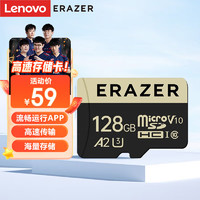 Lenovo 联想 异能者T100 Pro 128GB TF（MicroSD） 至尊存APP运行更流畅