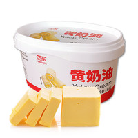 88VIP：圣家 黄油黄奶油500g烘焙饼干面包蛋糕煎牛排含动物黄油和植物黄油