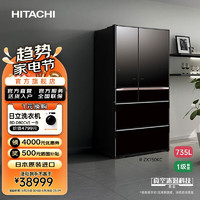HITACHI 日立 冰箱735L日本原装进口真空锁鲜风冷无霜嵌入式真空保鲜多门R-ZX750KC