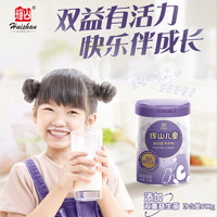 辉山（huishan）儿童成长配方奶粉生牛乳3岁以上适用 复合益生菌700g 1罐