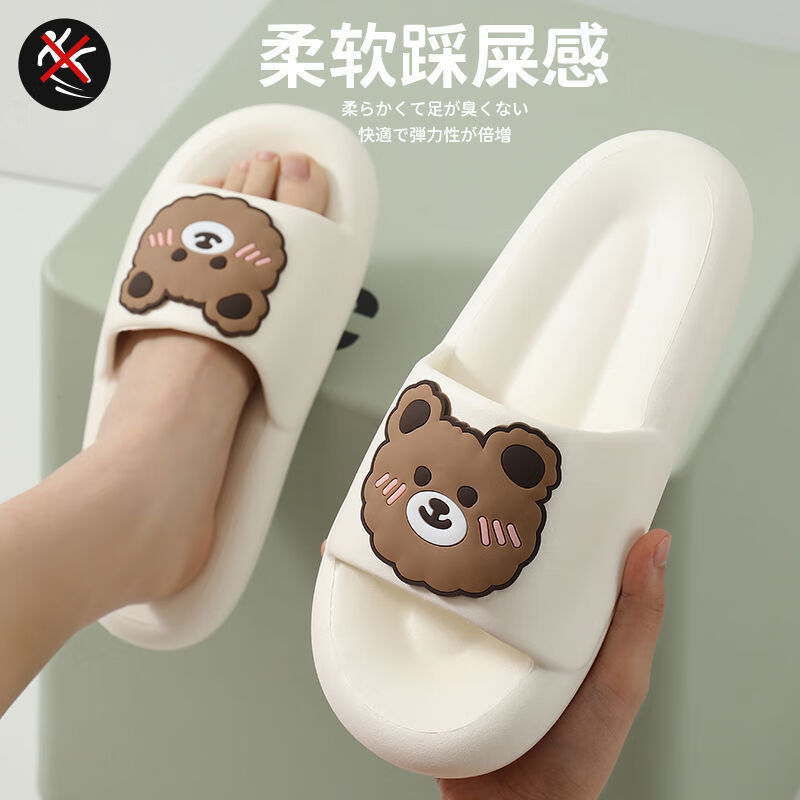 YUZHAOLIN 俞兆林 2023新款厚底可爱卡通拖鞋女夏ins少女心家用防滑情侣凉拖外穿