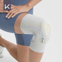 Keep运动护膝髌骨加压稳定跑步专业一体化设计强韧支撑护具 浅灰黄 S