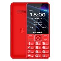 PHILIPS 飛利浦 E129 絢麗紅 老人手機