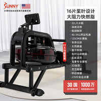 SUNNY 划船机家用智能水阻划船器室内健身运动器材划桨机