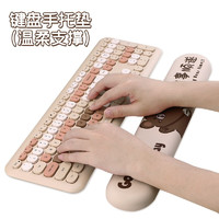 镭拓（Rantopad）TOTO 机械键盘托腕垫  鼠标护腕托 手托  幸运熊