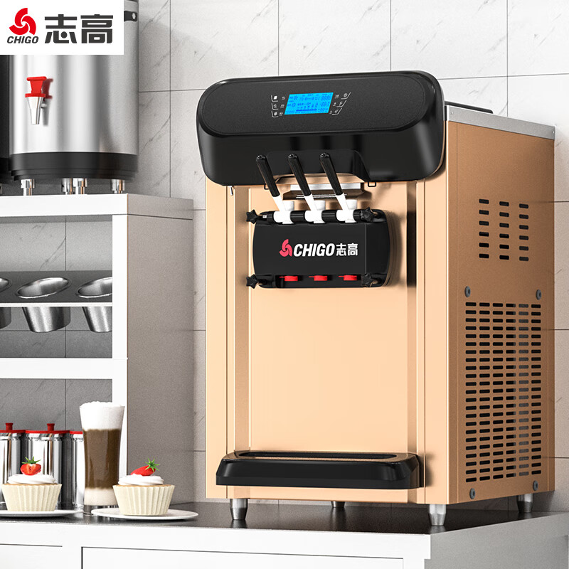 志高（CHIGO）冰淇淋机商用冰激淋机立式台式小型全自动软商用不锈钢雪糕机圣代甜筒机 BJ218SE