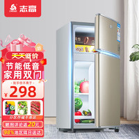 志高（CHIGO）小冰箱 双门宿舍租房小户型家用 冷藏冷冻双开门迷你电冰箱 节能保鲜BCD-28A118D 金色