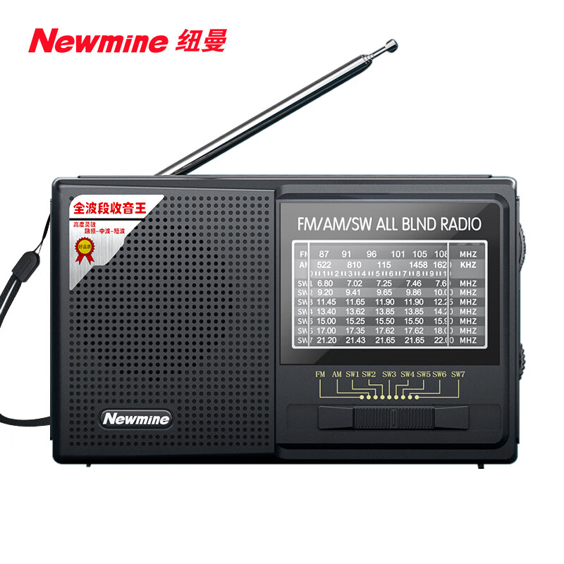 Newmine 纽曼 BT81收音机老人充电式迷你小音响便携式随身听全波段调频高考英语听力四六级播放器