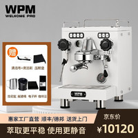 惠家 330X咖啡机静音家用商用意式半自动小型单头齿轮泵水箱版 330x白色+大礼包