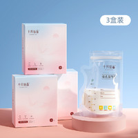 十月結晶 母乳大容量保鮮袋 108片*200ml