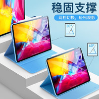 ESR 億色 適用于iPad保護套筆插款/全包|ipad air 4/5