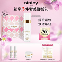 sisley 希思黎 抗皱御致紧肤精华乳30ml精华液提拉紧致护肤品套装送女友礼物