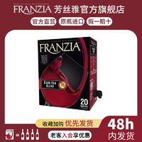 FRANZIA 芳丝雅 红酒高端进口盒装红酒浓郁红半干型葡萄酒3L聚餐