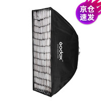 Godox 神牛 柔光箱方型便携式保荣卡口闪光灯柔光罩摄影摄像常亮灯影棚摄影器材附件 60