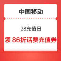 今日好券|8.27上新：京东领9.9-9元优惠券！淘宝充值中心充1送5元乳饮金！