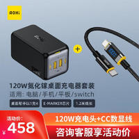 Aohi奥海120W氮化镓桌面充电器GaN排插头多口USB适用笔记本充电套装