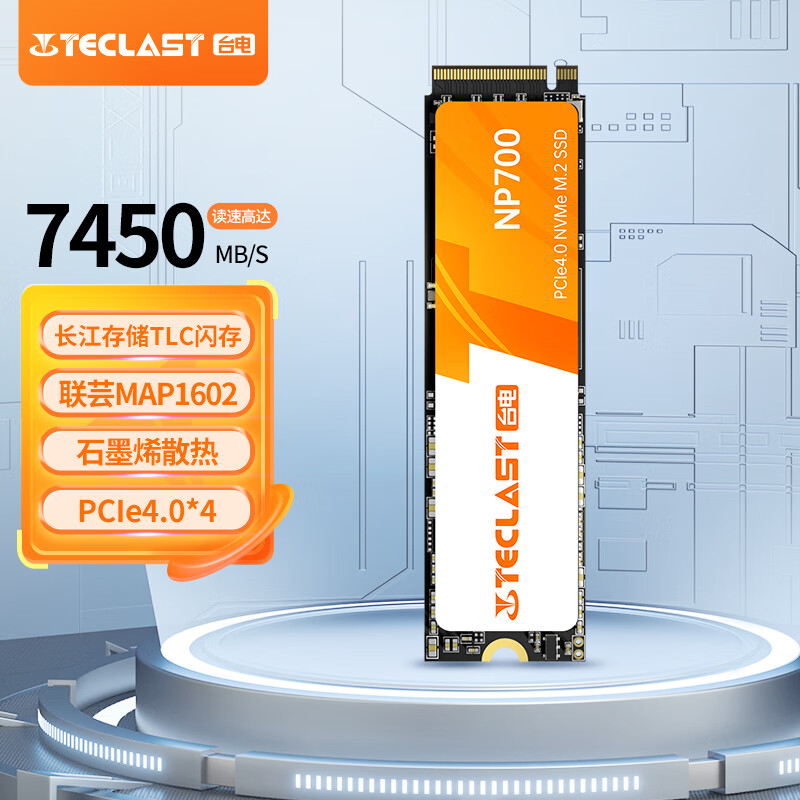 Teclast 台电 疾霆Pro 4TB 固态硬盘M.2接口 长江存储晶圆  PCIe4.0 7450MB/s