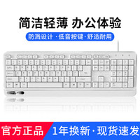 YINDIAO 銀雕 有線鍵盤鼠標家用辦公商務臺式電腦筆記本鍵鼠套裝企業采購usb