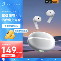 HAYLOU 嘿喽 X1 2023无线蓝牙耳机 半入耳式音乐运动耳机 升级蓝牙5.3 智能通话降噪