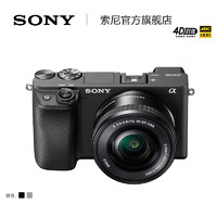 SONY 索尼 ILCE-6400L(16-50mm) A6400標準單鏡套裝微單相機