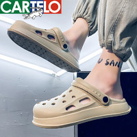 CARTELO/卡帝乐鳄鱼2023夏季新款防滑透气包头洞洞鞋男士软底潮流