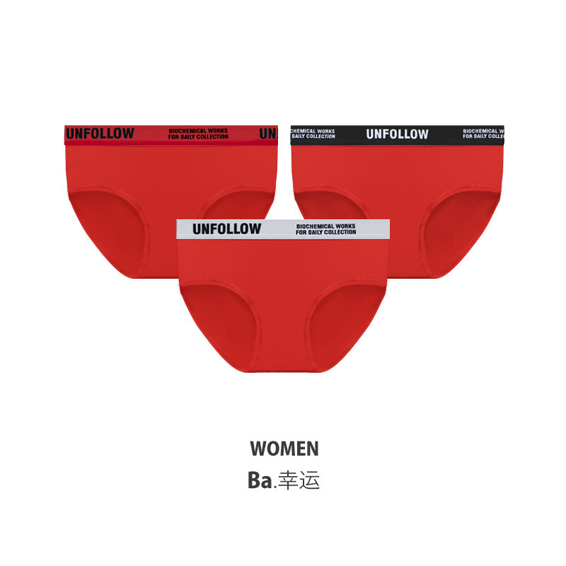螃蟹秘密 女士平角内裤 526basic