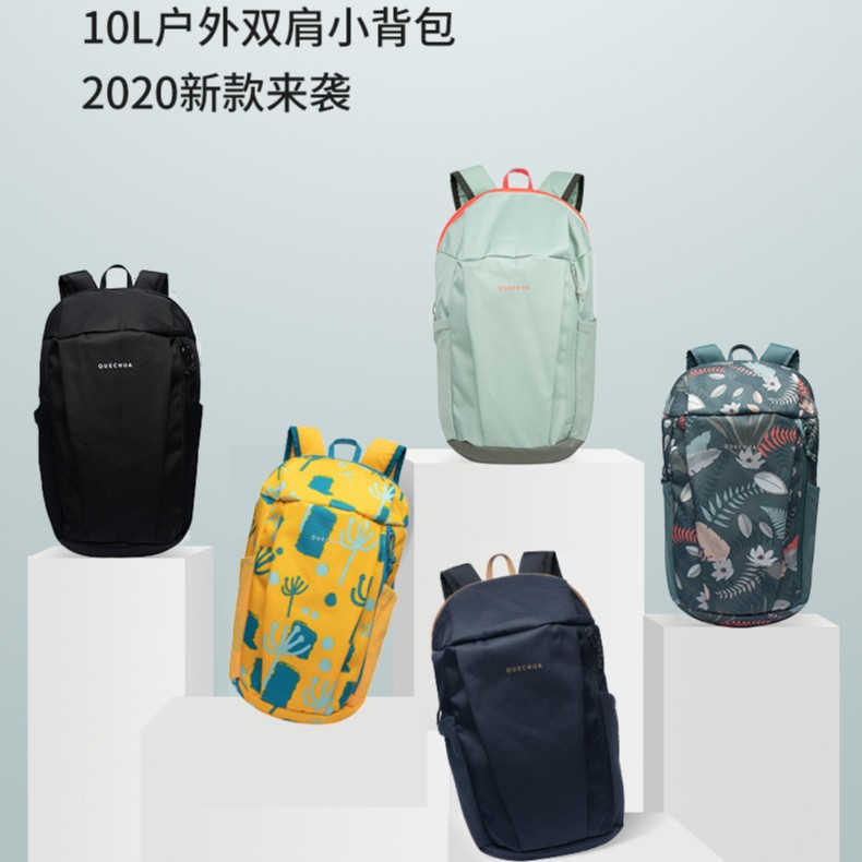 迪卡侬双肩包女书包男新款小背包学生旅行幼儿园大容量339222KOL
