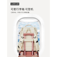 Landcase 背包旅行包女大容量雙肩包5162米色小號