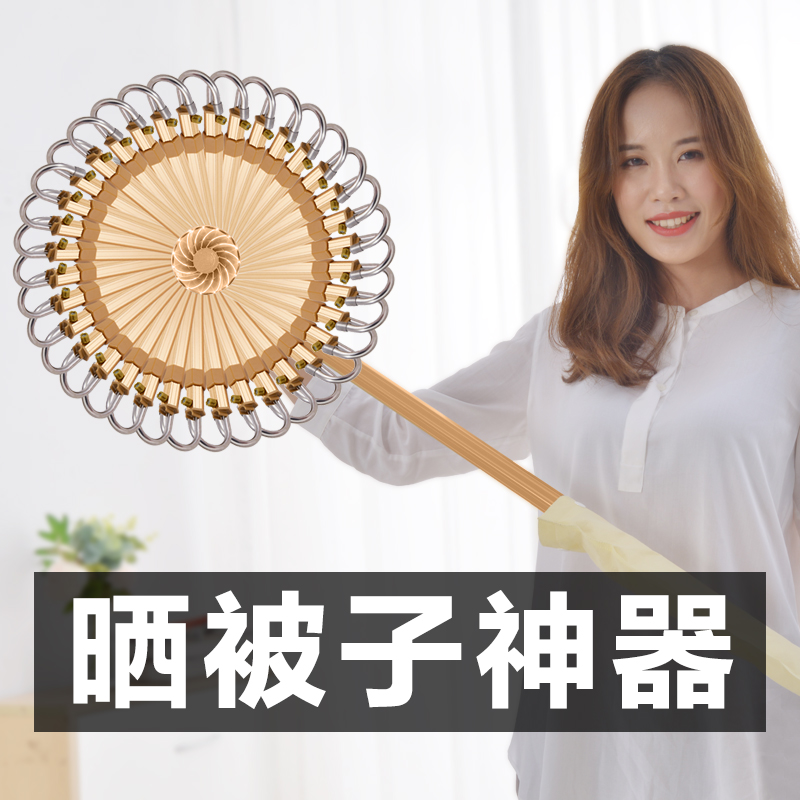 晒被子神器阳台晾衣架伸缩晾衣杆家用室内户外防盗网晾被子晒衣架