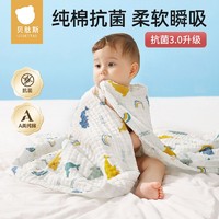USBETTAS 貝肽斯 嬰兒浴巾超軟新生兒全棉紗包被帶帽寶寶洗澡巾速干兒童毛巾