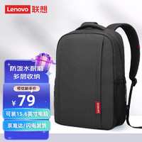 Lenovo 联想 电脑包双肩包笔记本电脑包13.3/14/15.6/16英寸背包男书包拯救者Y7000/Y9000游戏本包 黑色